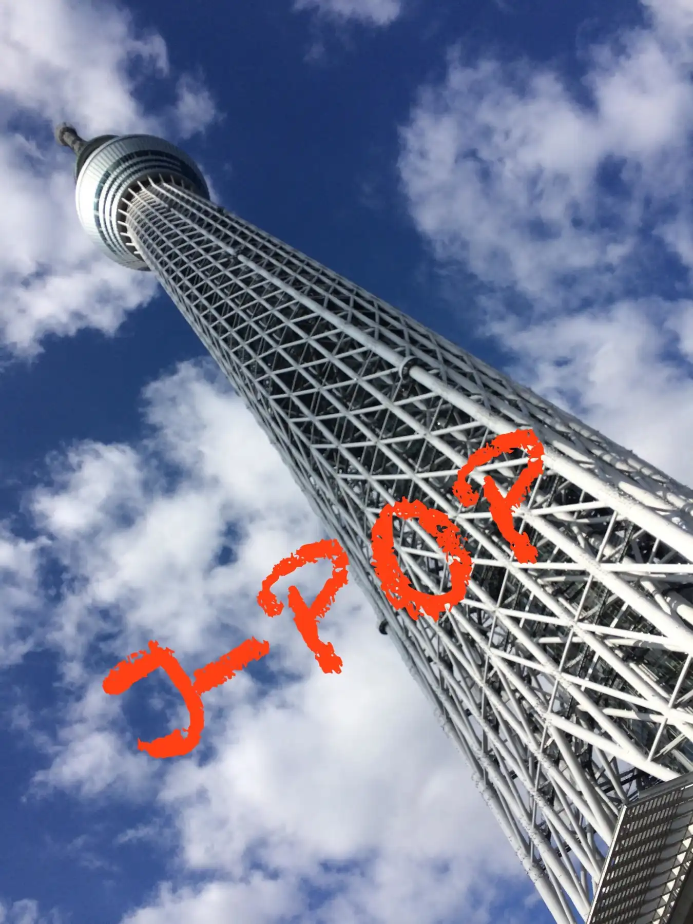 ¿Es Japón una potencia musical?